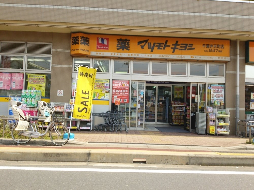 施設画像5