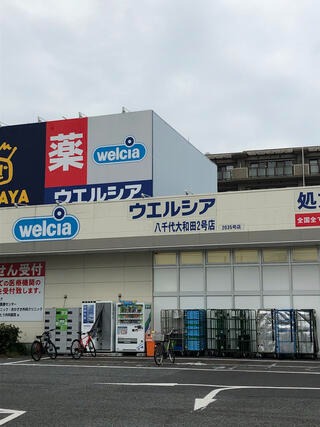 施設画像5