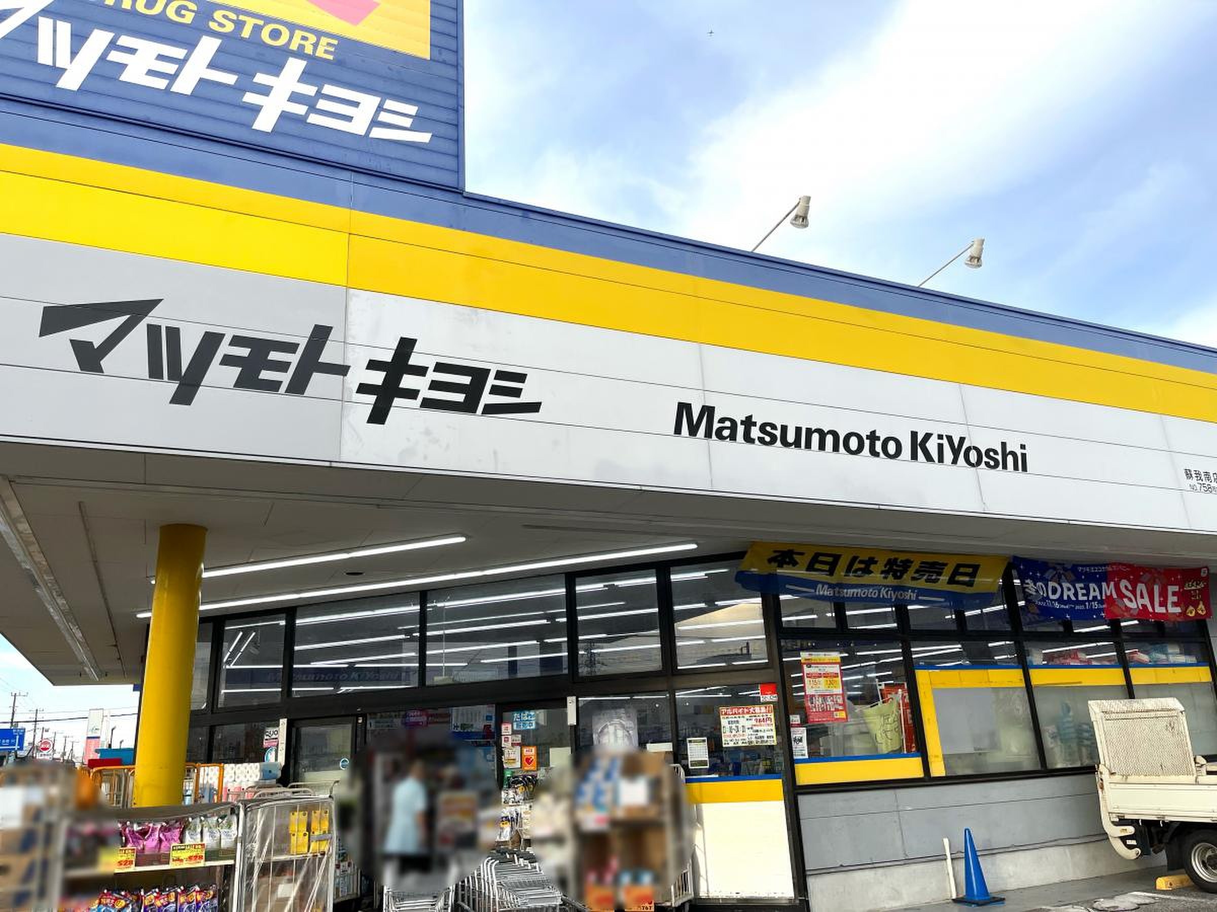 施設画像5
