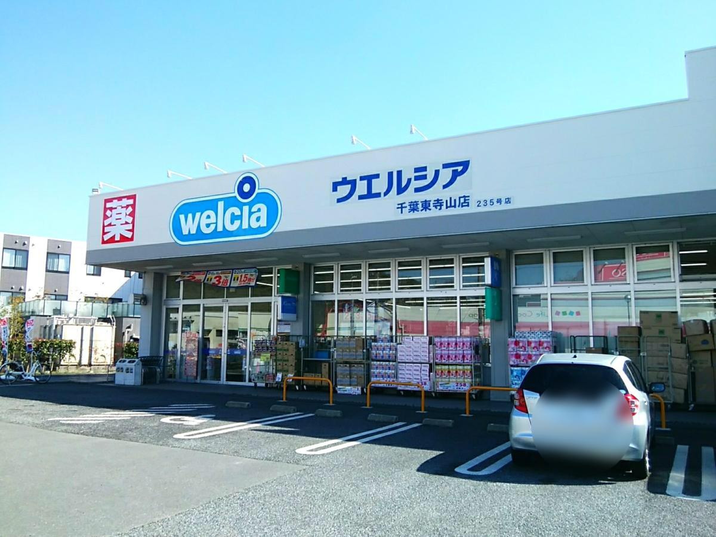 施設画像5