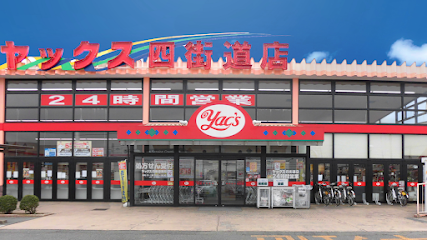 施設画像5