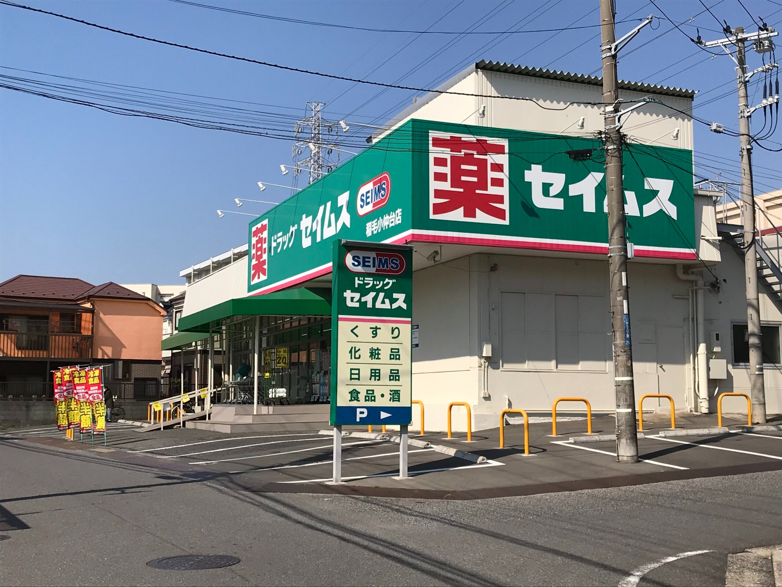 施設画像5