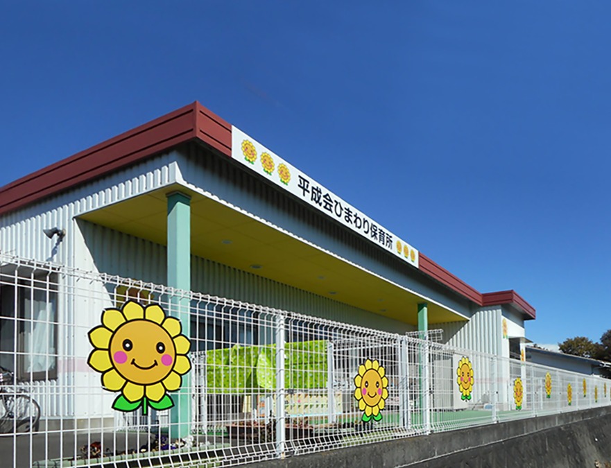 施設画像3