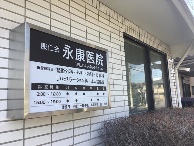 施設画像7