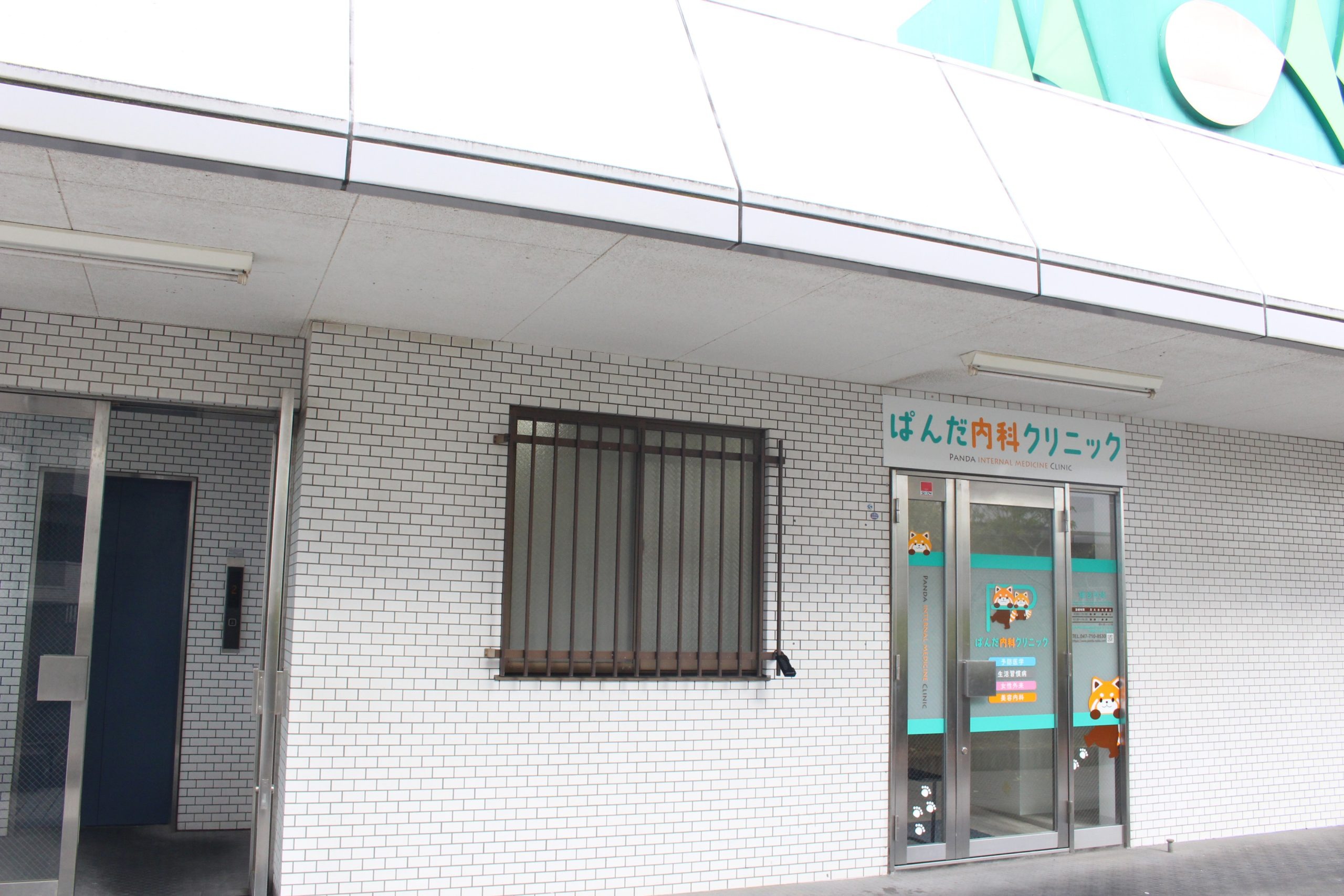 施設画像7