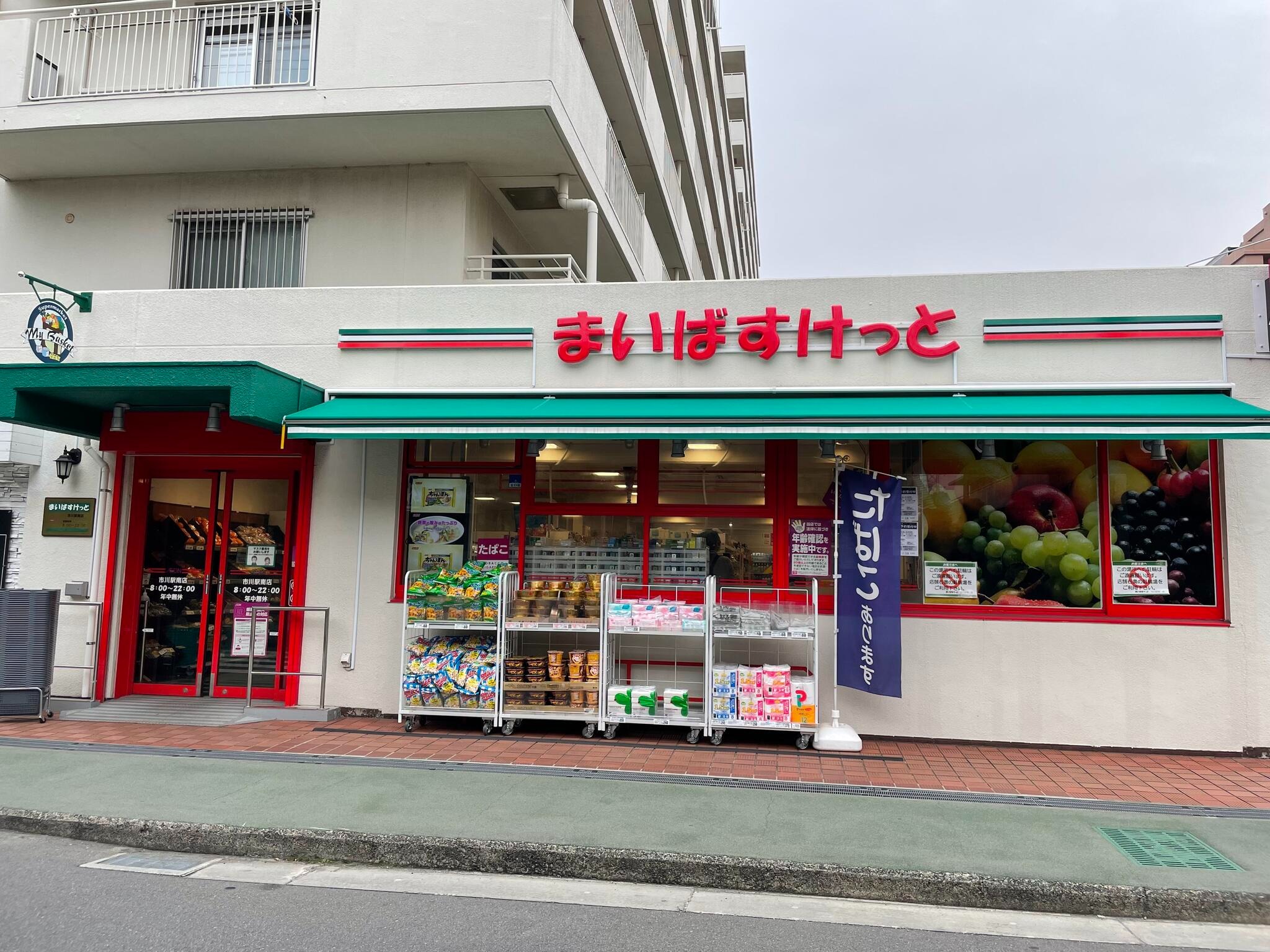 施設画像4