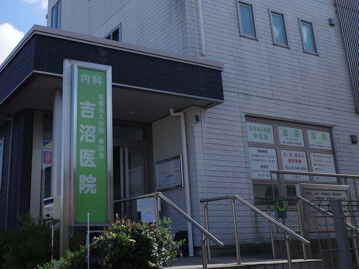 施設画像7