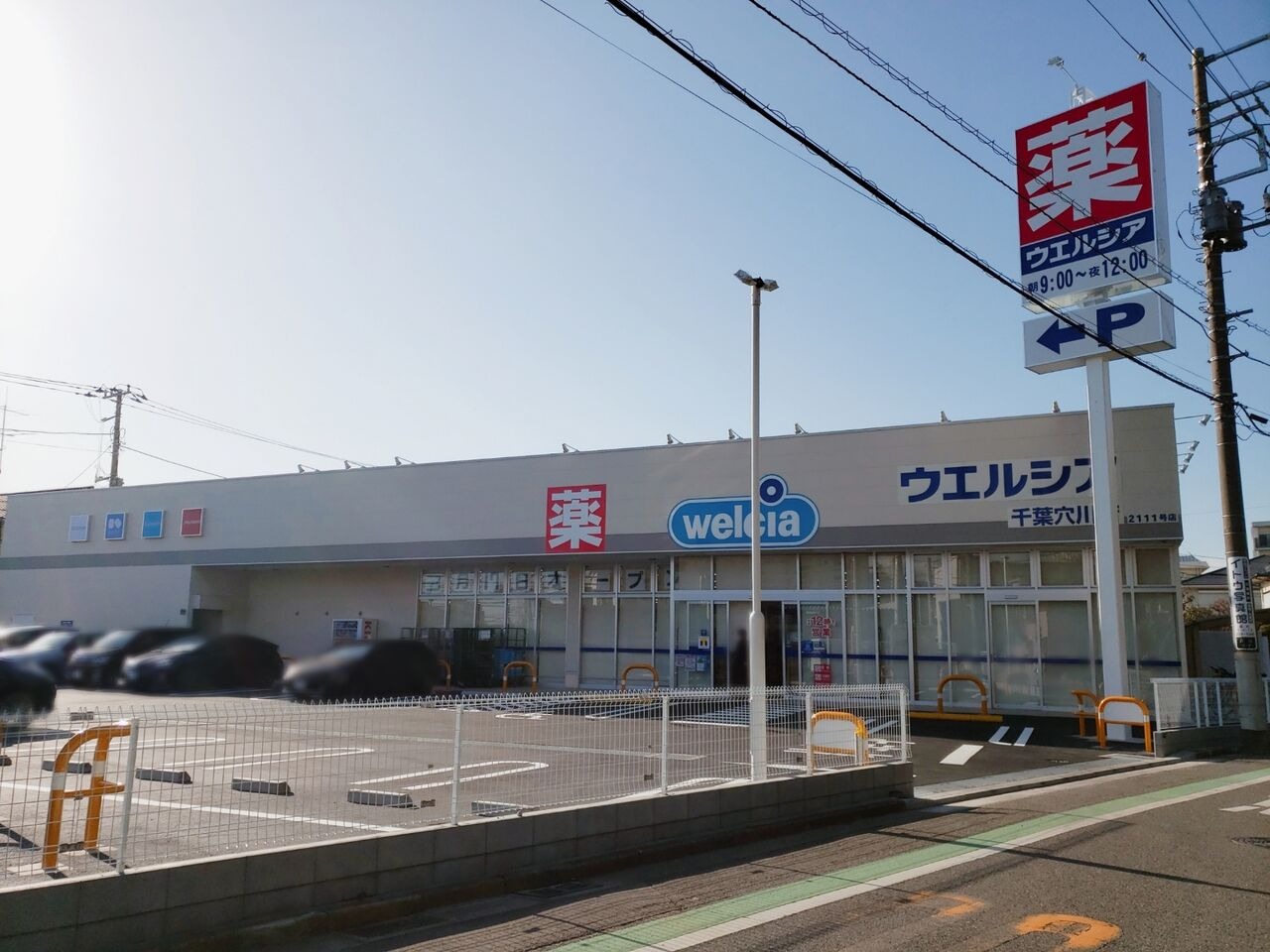 施設画像5