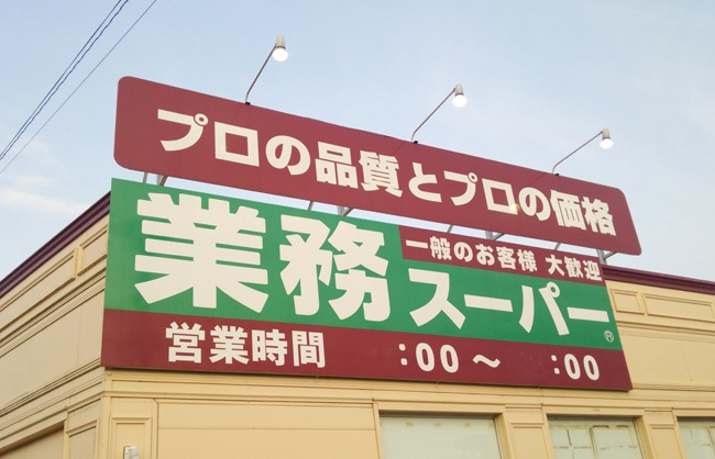 施設画像4