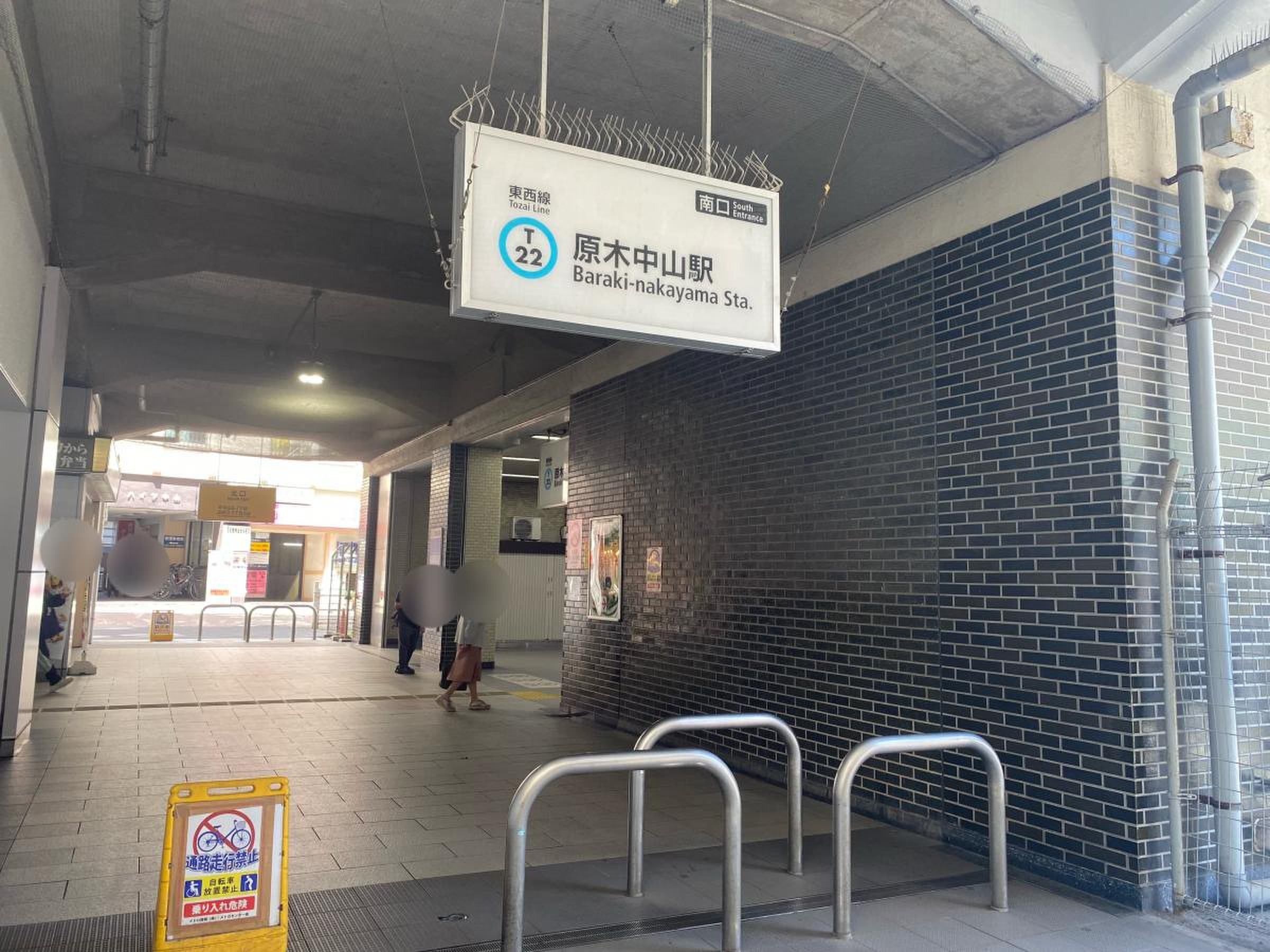 施設画像8