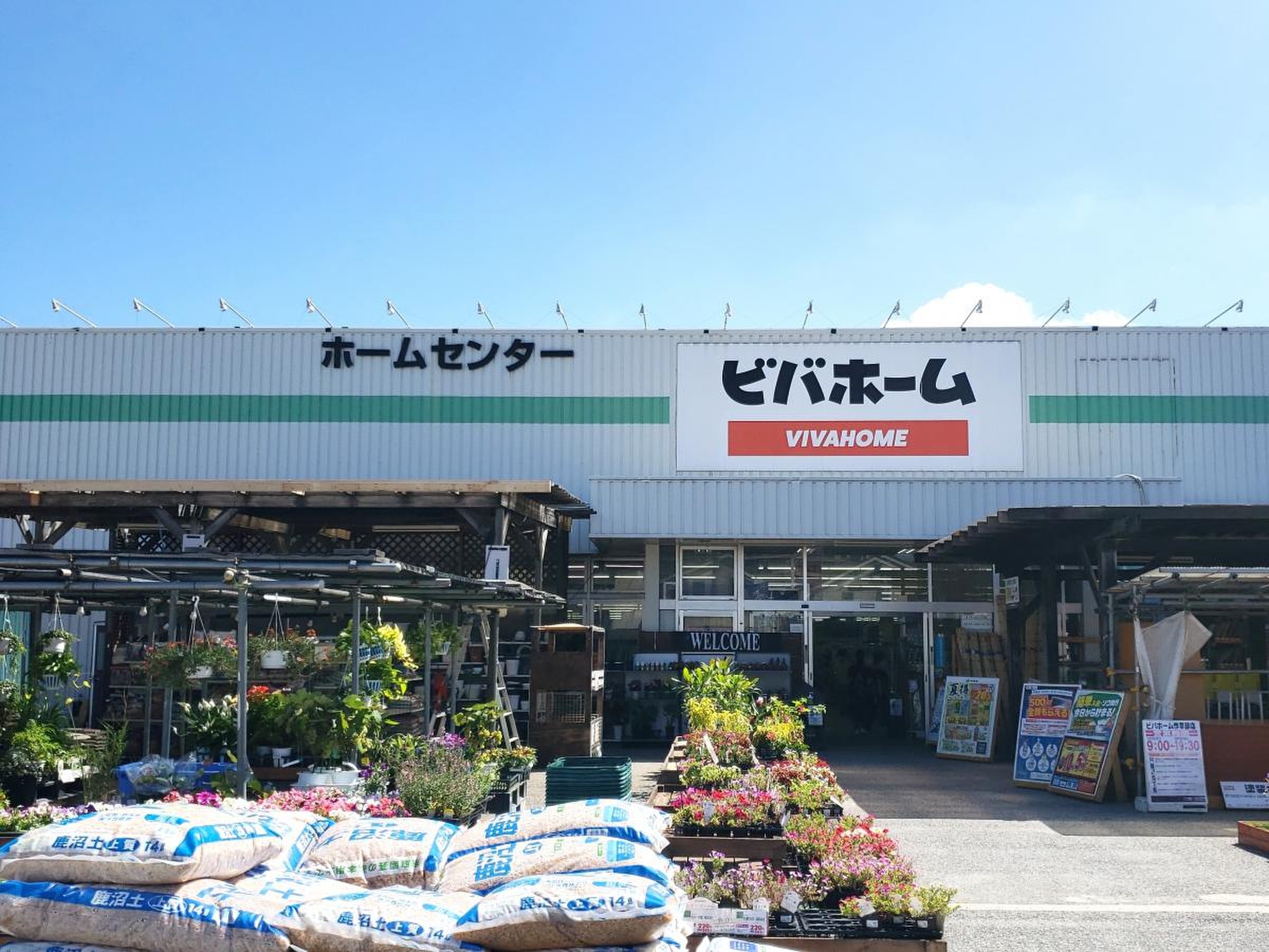 施設画像6