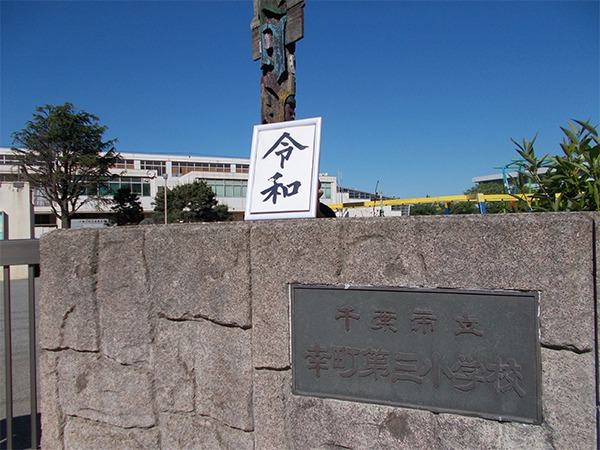 施設画像1