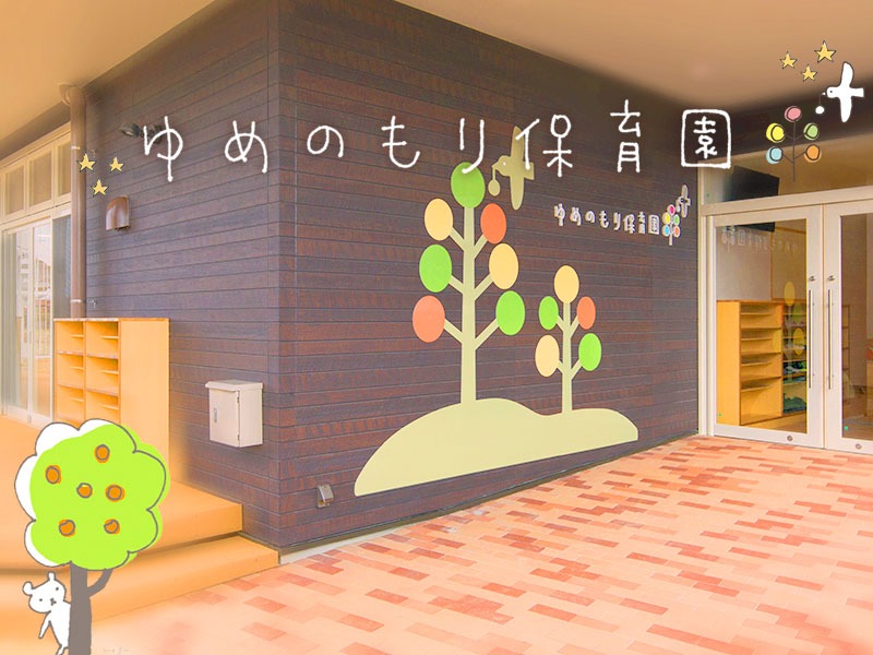 施設画像3