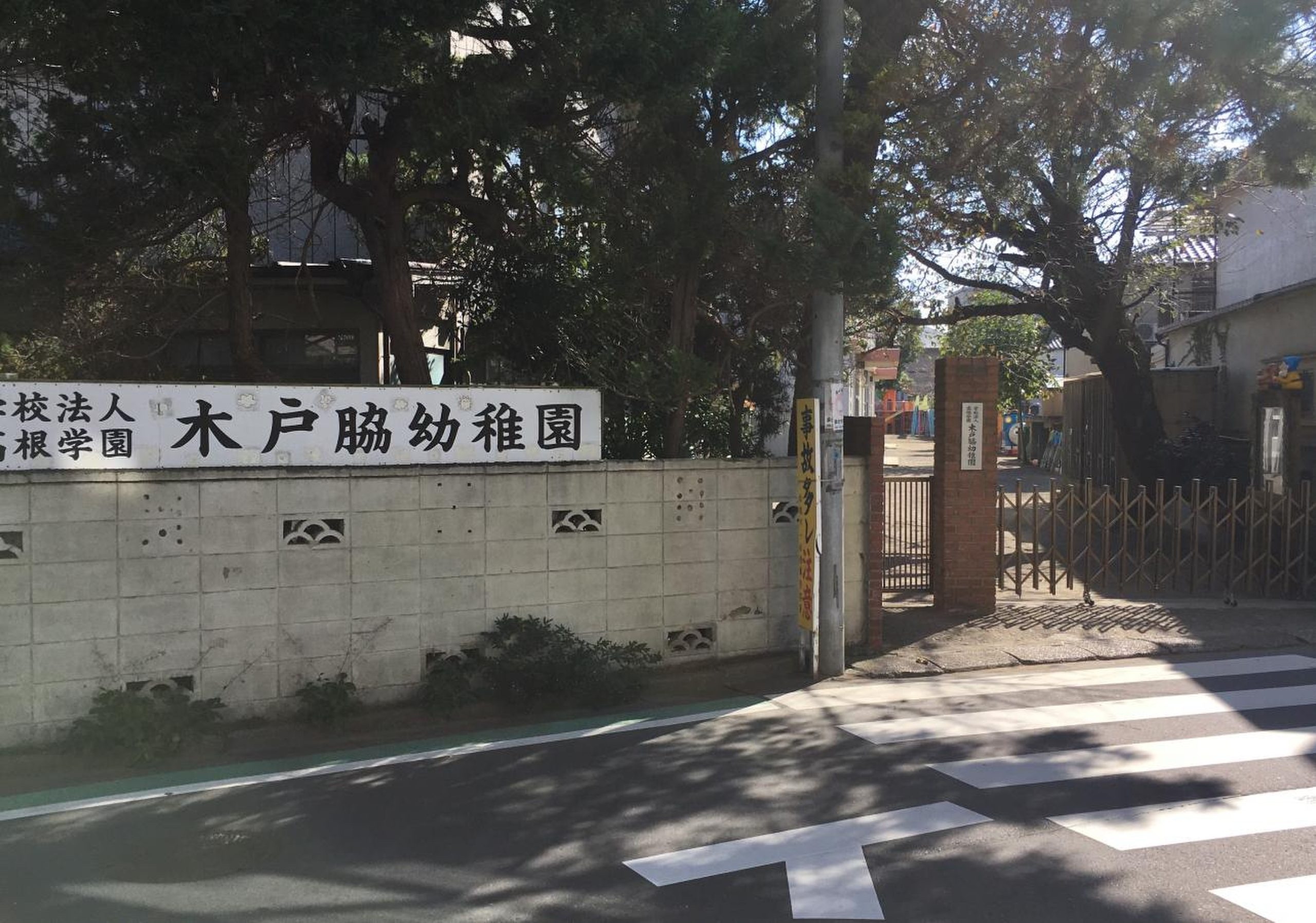 施設画像3