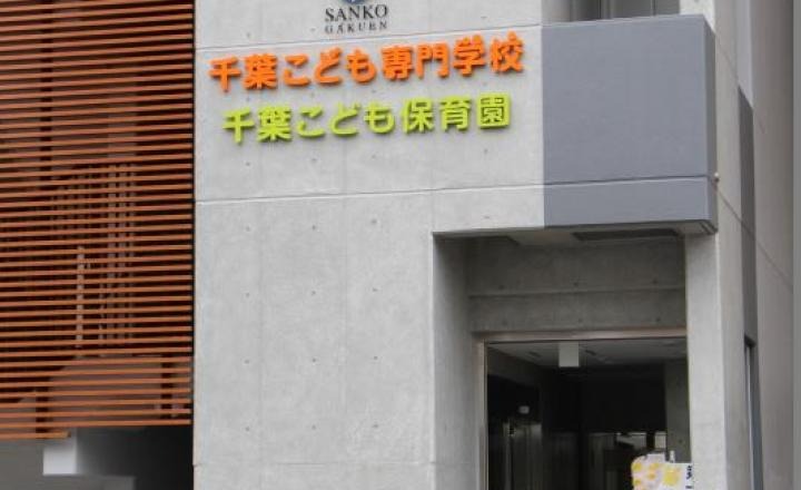施設画像3
