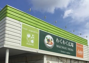 施設画像4