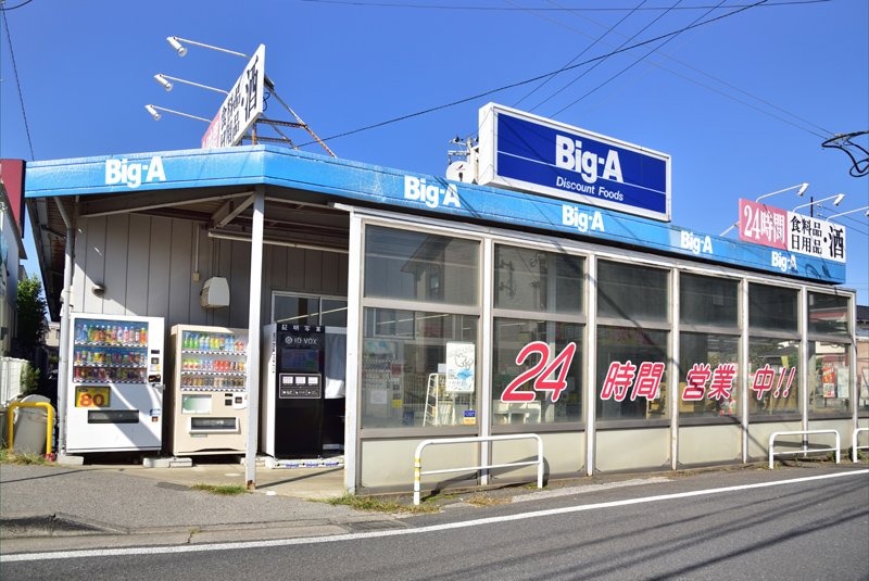 施設画像4