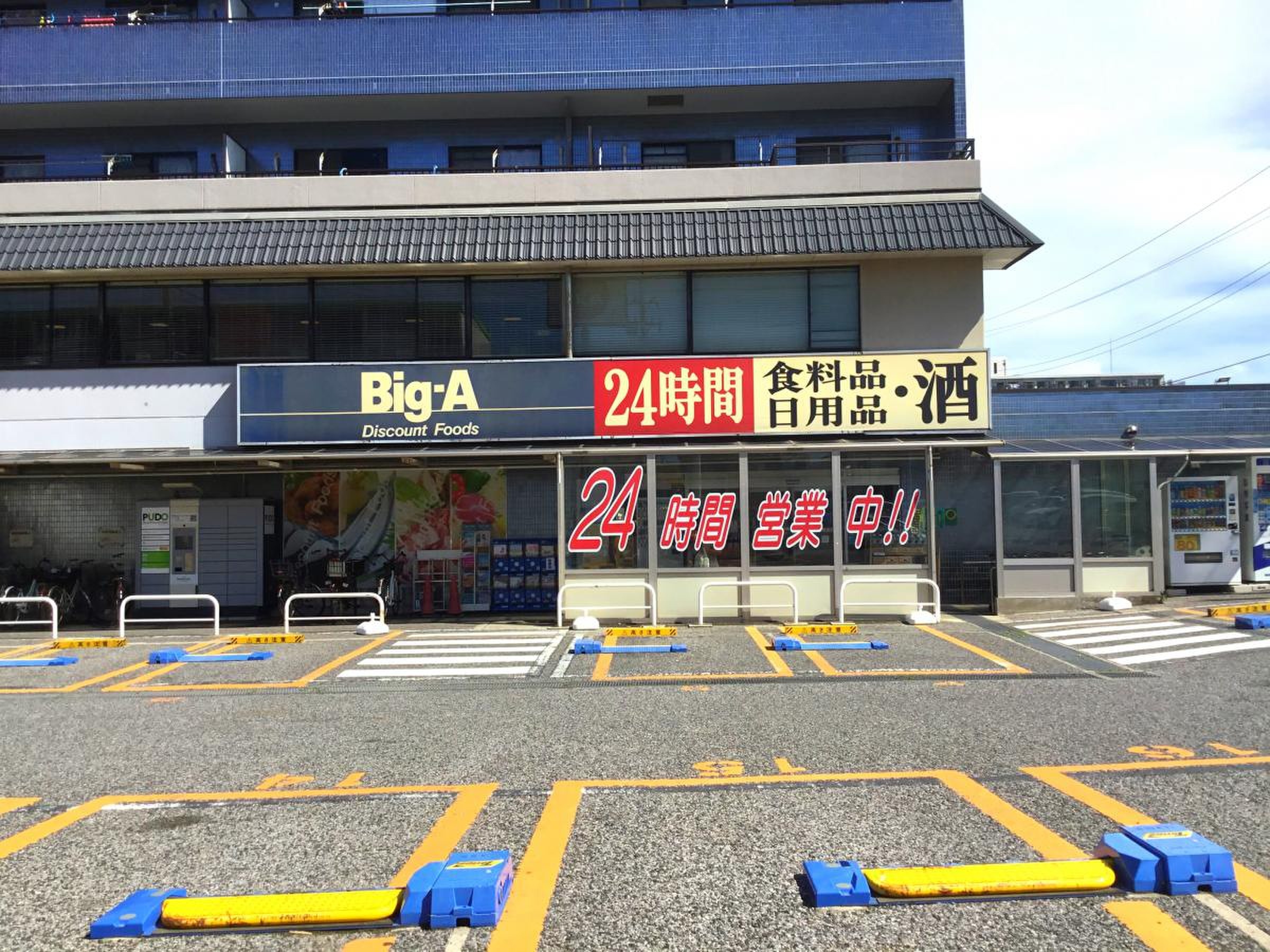 施設画像4