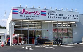 施設画像4