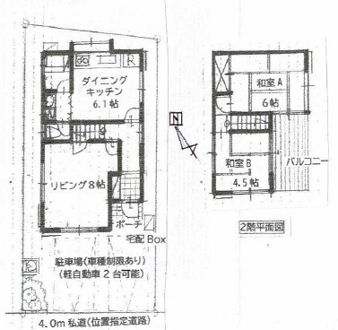物件のメイン画像