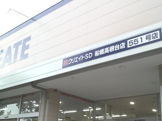 施設画像6