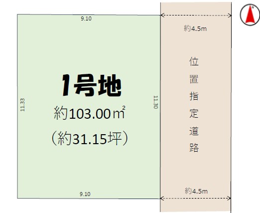 物件のメイン画像