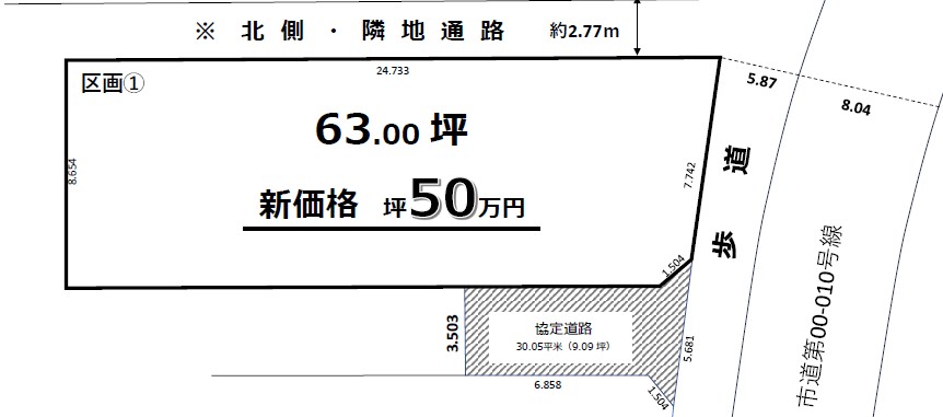 物件のメイン画像