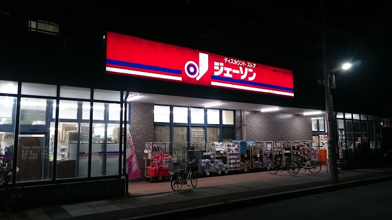 施設画像5