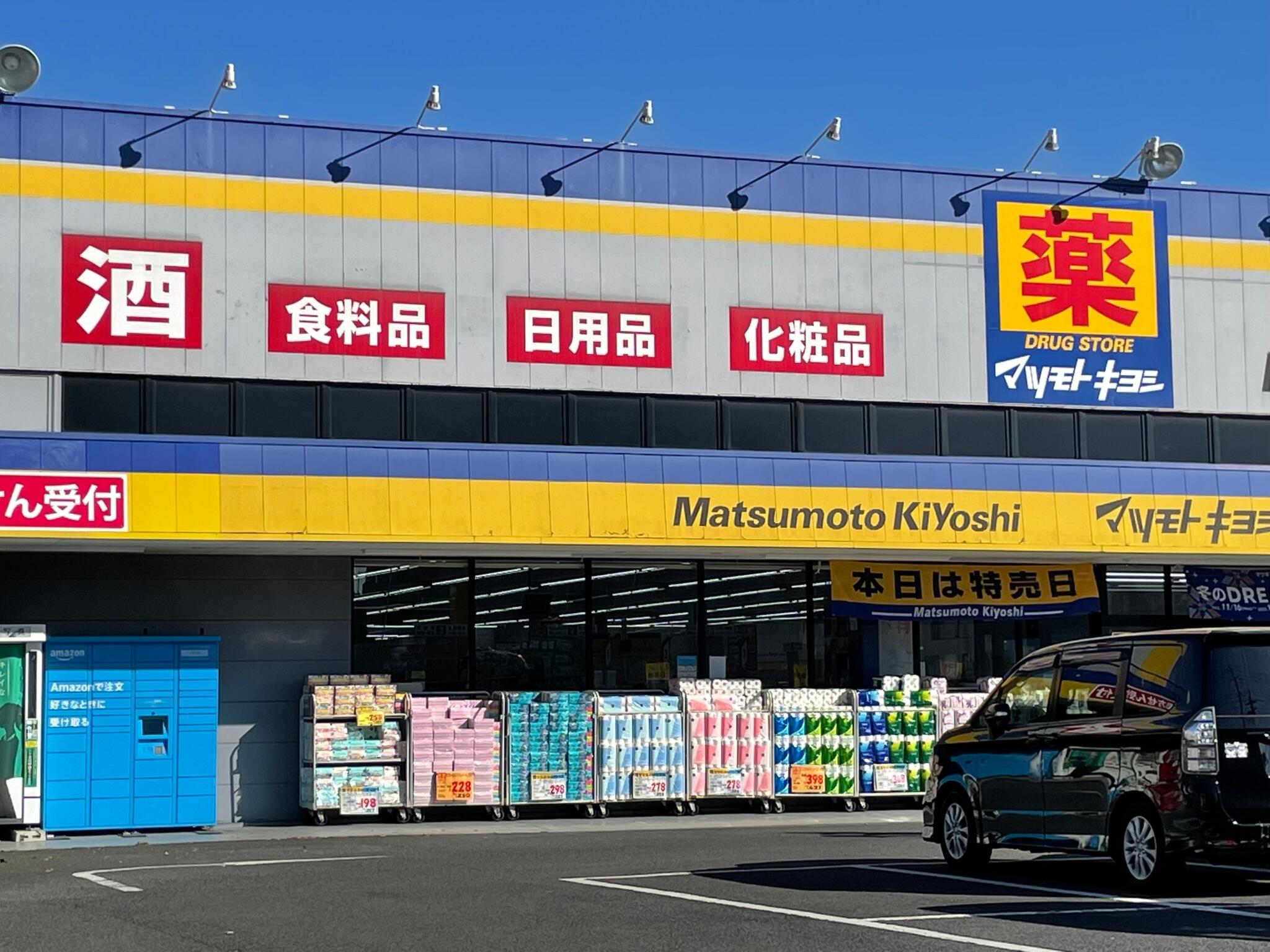 施設画像6