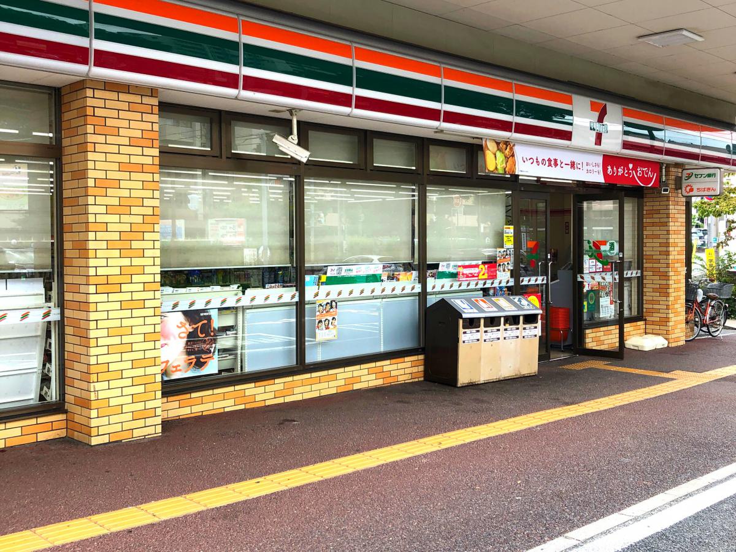施設画像4