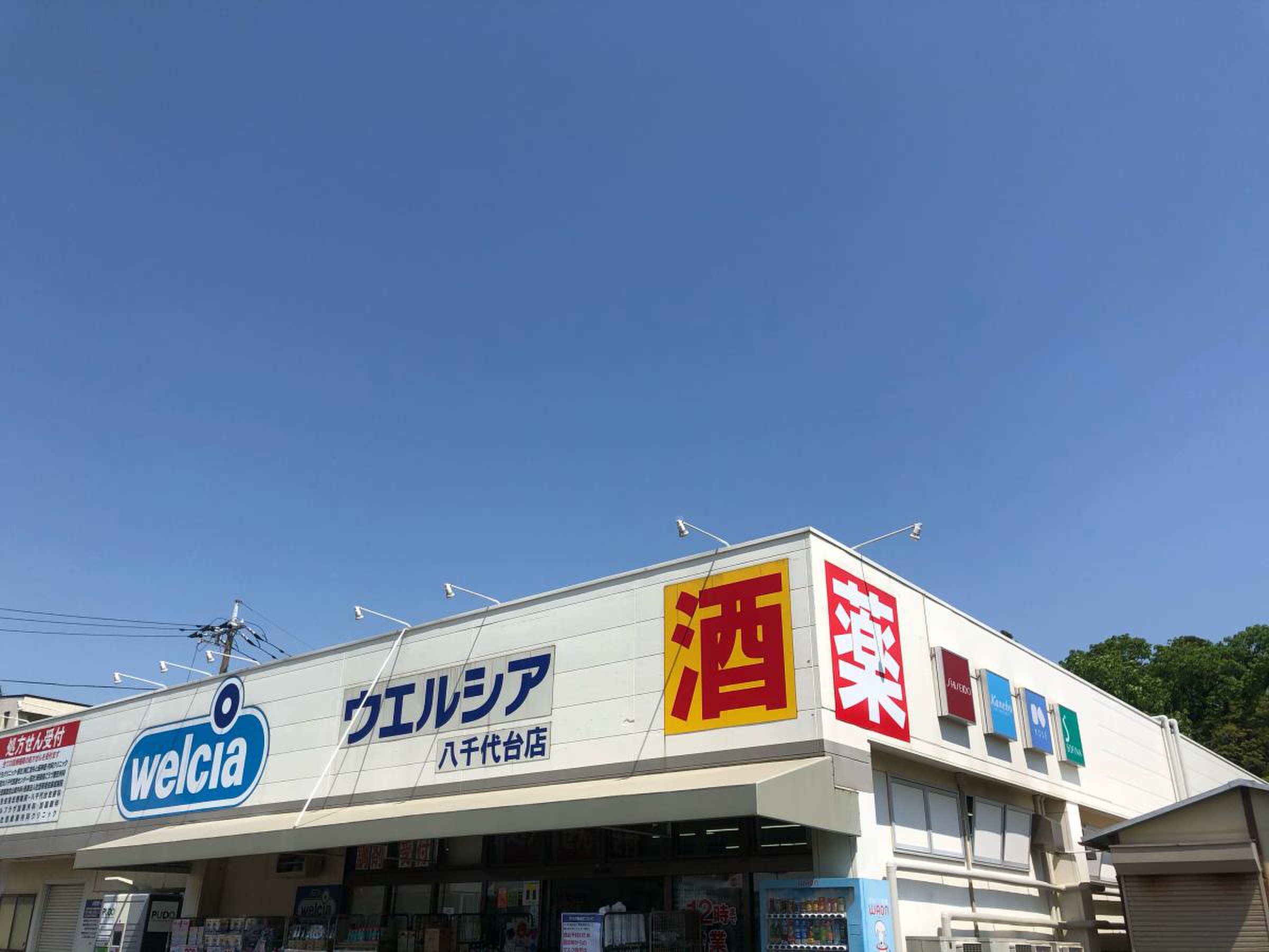 施設画像6