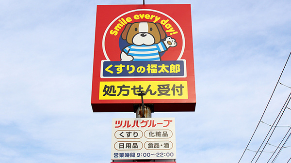 施設画像6