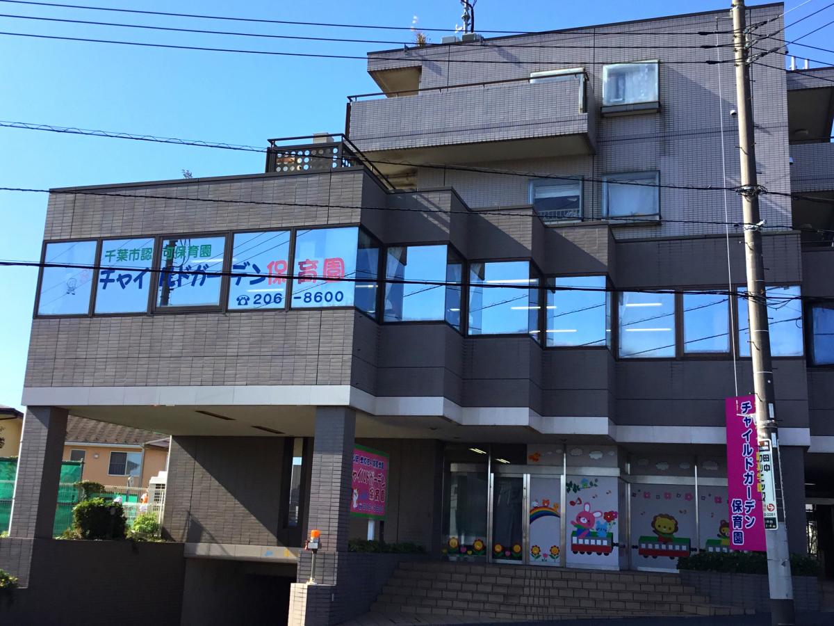 施設画像3