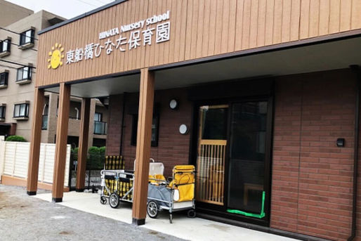 施設画像3
