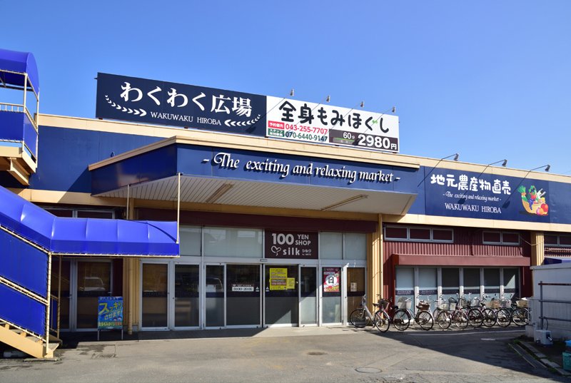 施設画像5
