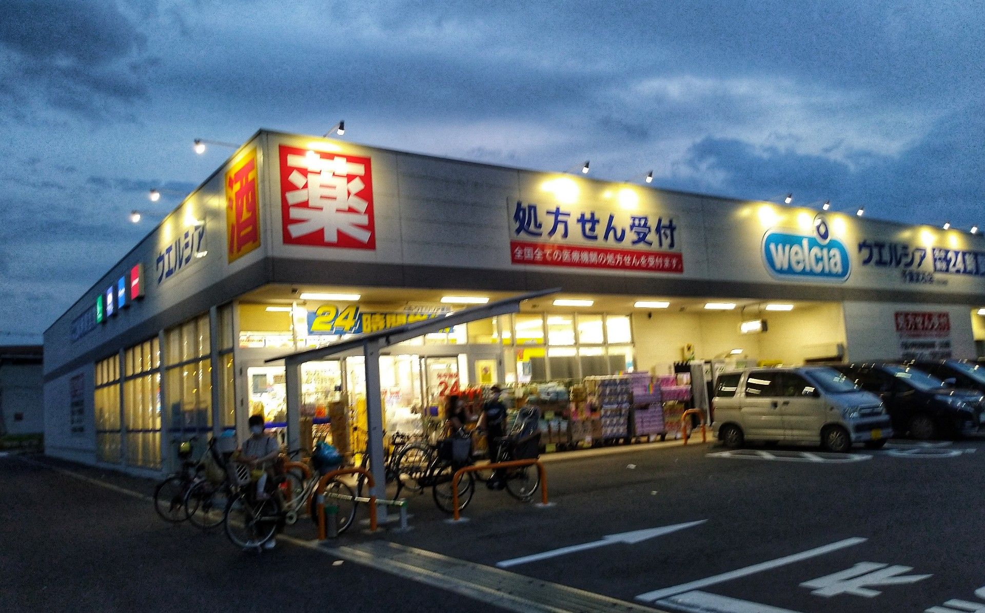 施設画像6