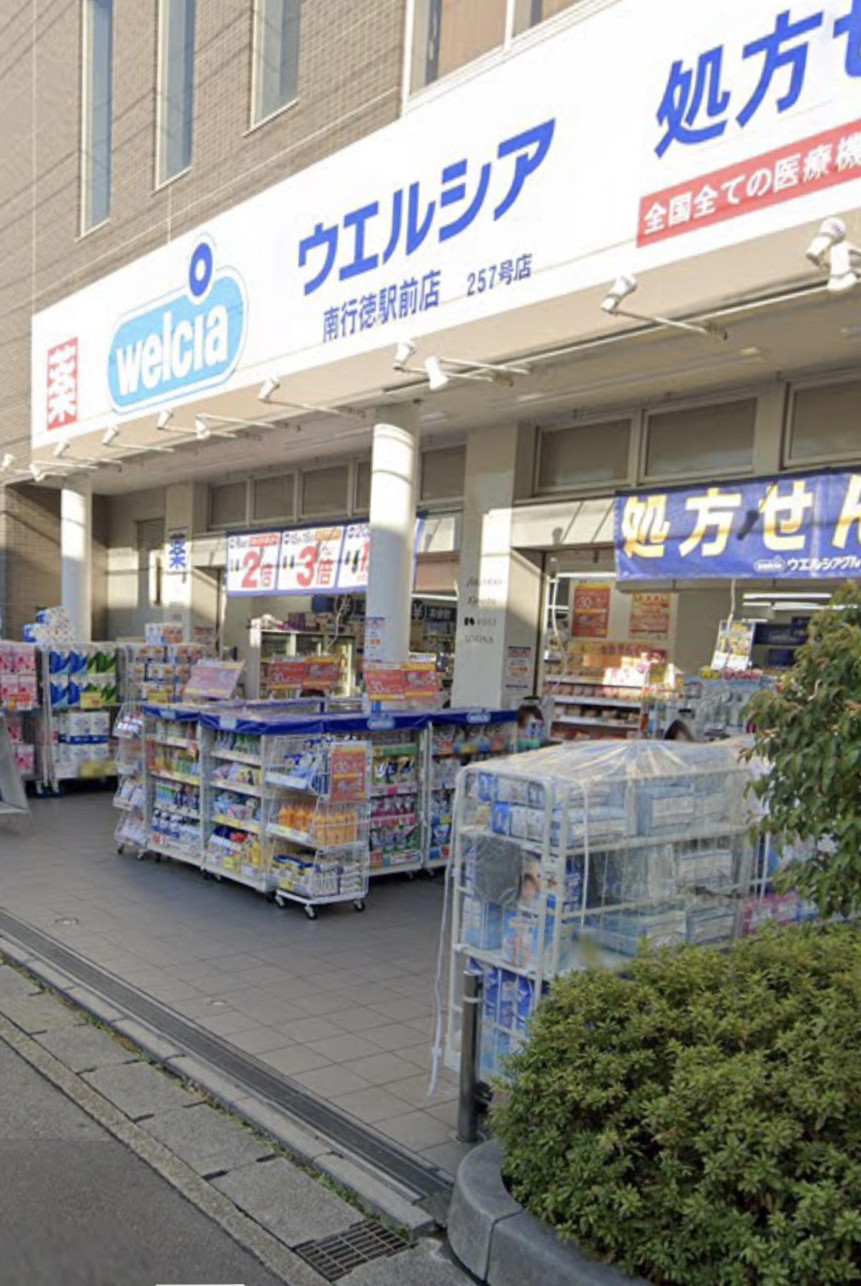 施設画像6