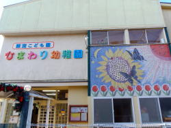 施設画像3