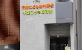 施設画像3