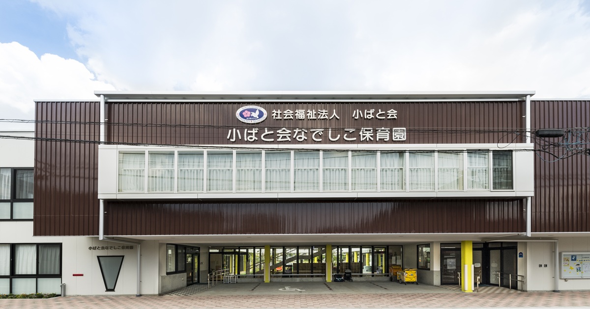施設画像3