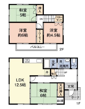 物件のメイン画像