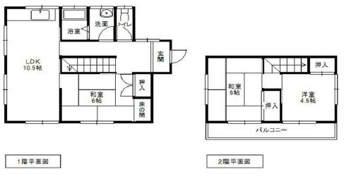 物件のメイン画像