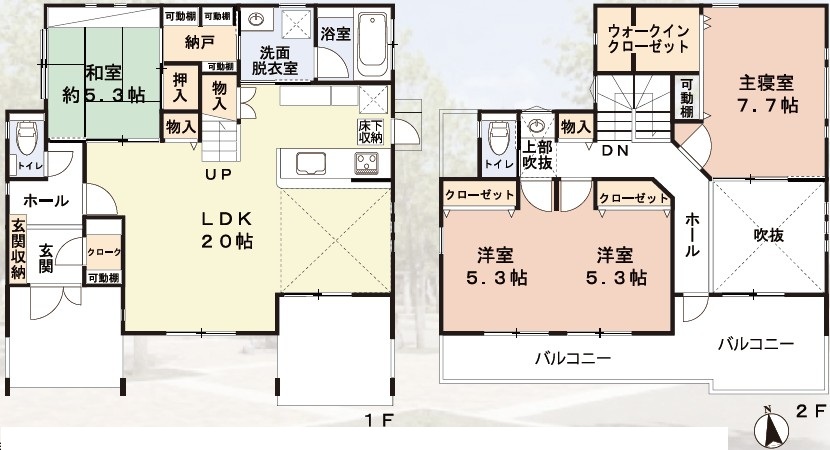 物件のメイン画像