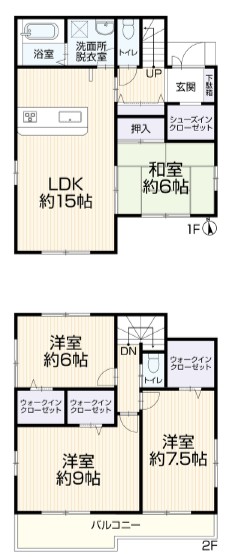 物件のメイン画像
