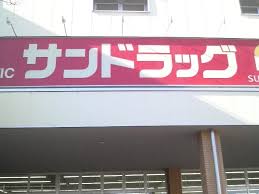 施設画像6