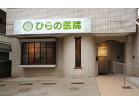 施設画像8