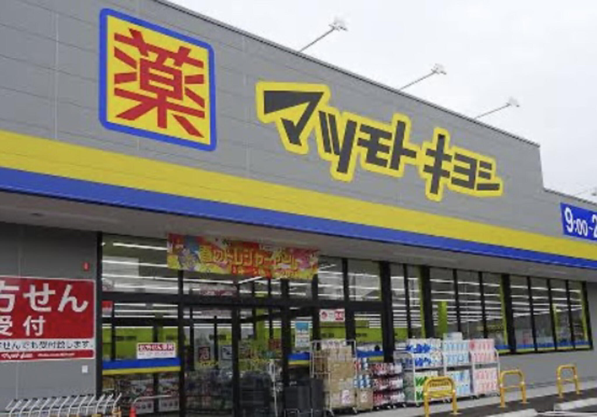 施設画像6