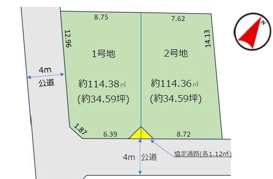 物件のメイン画像