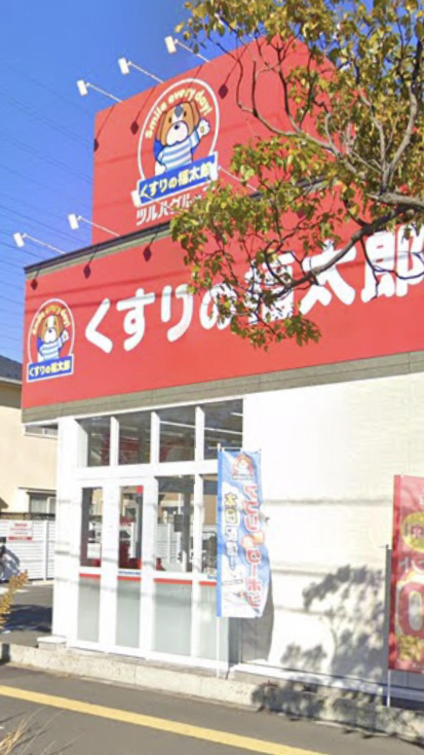 施設画像6