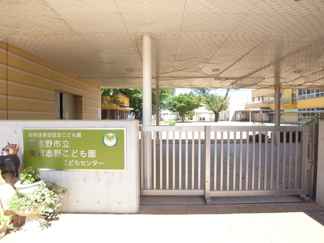 施設画像3